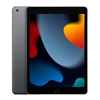 Ipad 102 Chip A13 Bionic  Novena Generacion  WiFi  256Gb  Gris Espacial MK2N3LZ/A - MK2N3LZ/A